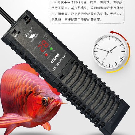 PTC電子節(jié)能加熱器 魚缸自動(dòng)恒溫防爆加溫棒 水族箱變頻加溫器